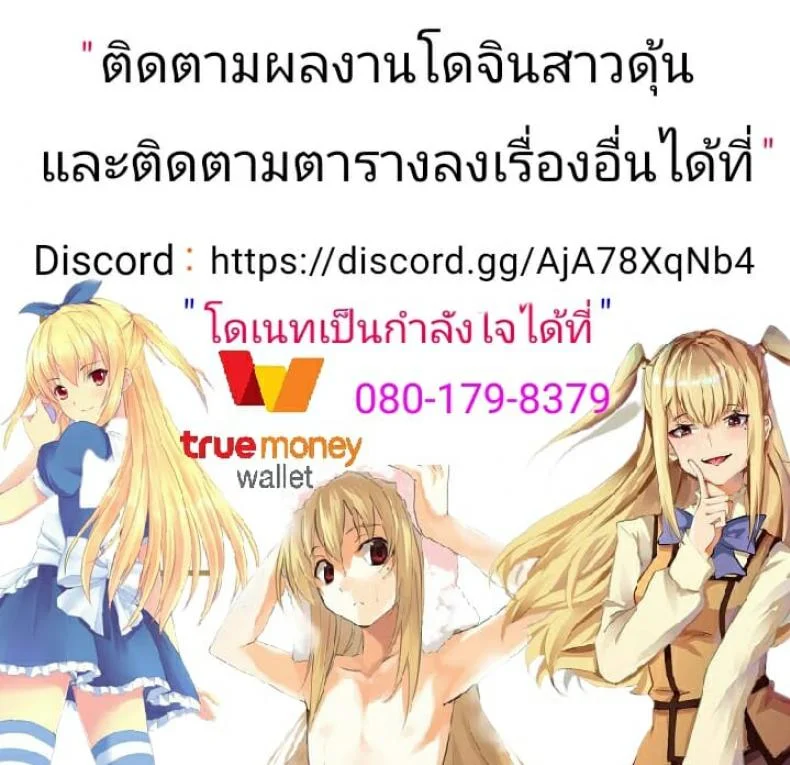 (Futaket 13) [Granada Sky (Mogiki Hayami)] Otouto no Inu Ma ni (Go! Princess Precure) หน้า 29
