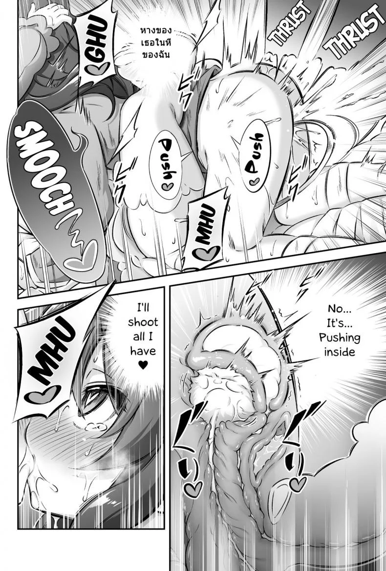 เกิดเป็นหญิง แต่เล่นแบบชาย (C95) [Achromic (Musouduki)] Loli & Futa Vol.12 (Kobayashi-san-chi no Maid Dragon) หน้า 23