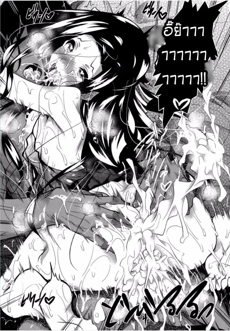 สัตวํเลี้ยงที่น่ารักของเทพทัต 3 Akausagi (Fukuyama Naoto)] Sasuoni! 3 (Mahouka Koukou no Rettousei) หน้า 40