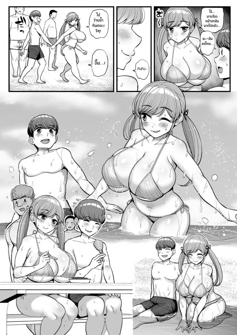 เเฟนสาวผมที่กลายเป็นทาสเซ็กส์พ่อ [Sanman Sanzen Koiking (Tyranu)] Minimum Kanojo wa Oyaji no SeidoreiEP 02 หน้า 18