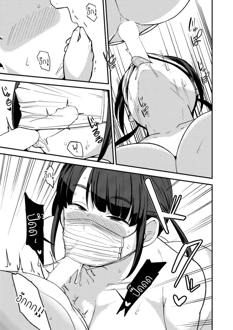 ป้าข้างบ้านเป็นสาวสตรีมเมอร์! [Nanao Yukiji] Nama de Haishinchu A Naked Broadcast (COMIC AUN 2019-10) [English] [Doujins com] [Digital] หน้า 15