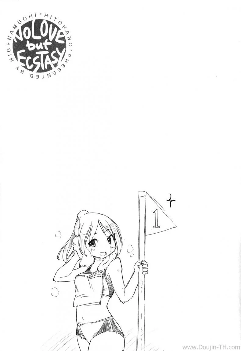 สาวน้อยกับครูเฒ่าจอมหื่น [Higenamuchi] Jajauma Tarashi | Just Like a Stubborn Tomboy (Hito Kano) หน้า 17