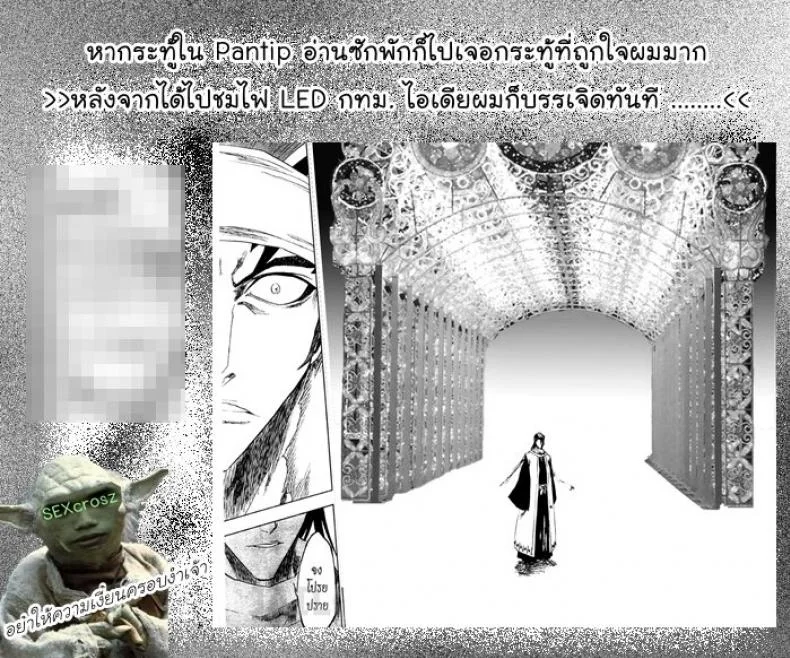 แค่จ้องก็น้ำเดิน เจอปัญหาให้ตามพี่ [High Girl] หน้า 5
