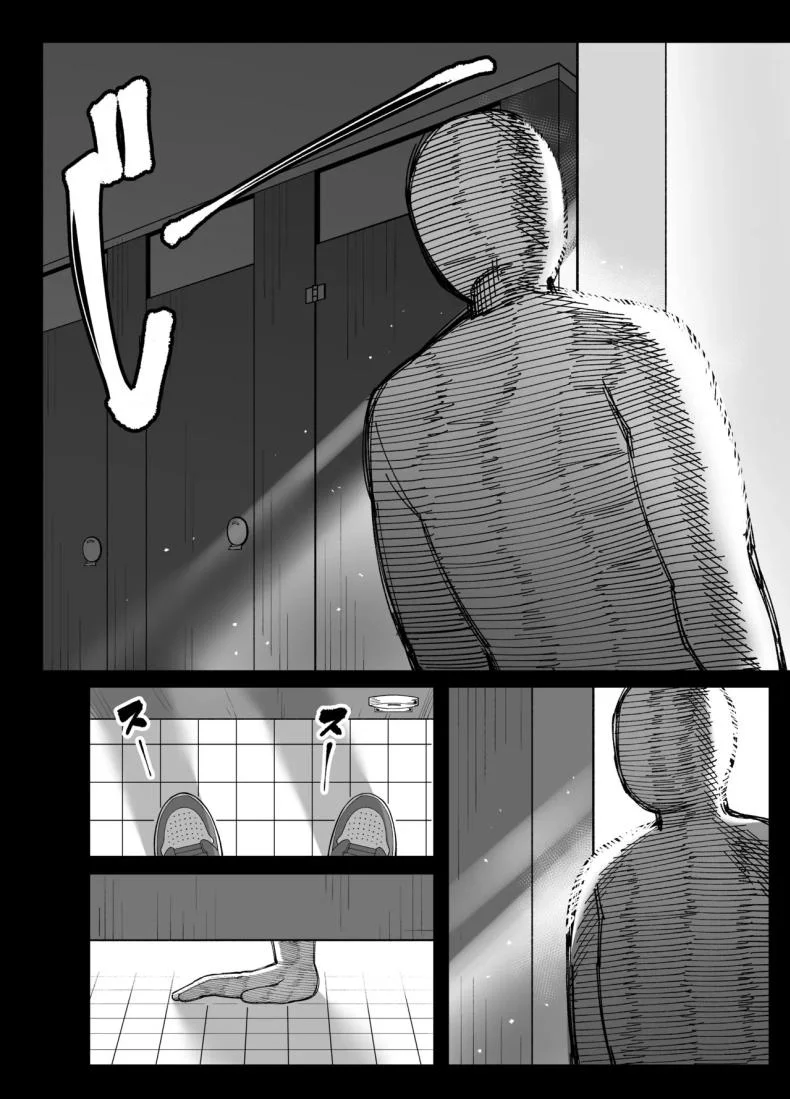นี่คือสิ่งที่เรามี [Awan] Anta to Tada no Rigaikankei da หน้า 44