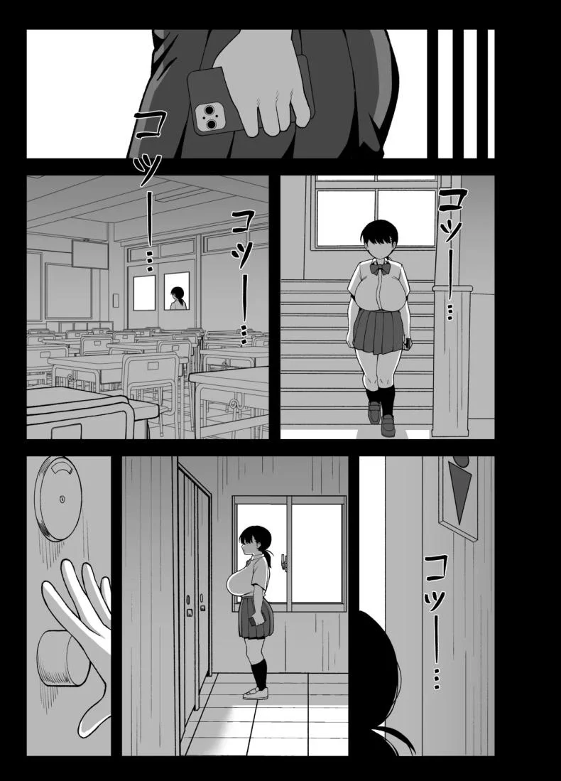 นี่คือสิ่งที่เรามี [Awan] Anta to Tada no Rigaikankei da หน้า 57