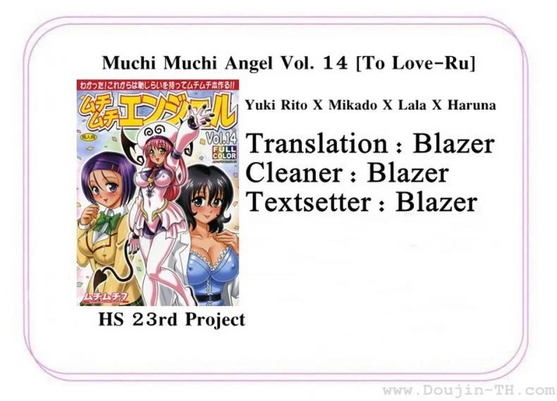ขจัดไวรัส [Hikami Dan, Terada Tsugeo] Muchi Muchi Angel Vol. 14 หน้า 37