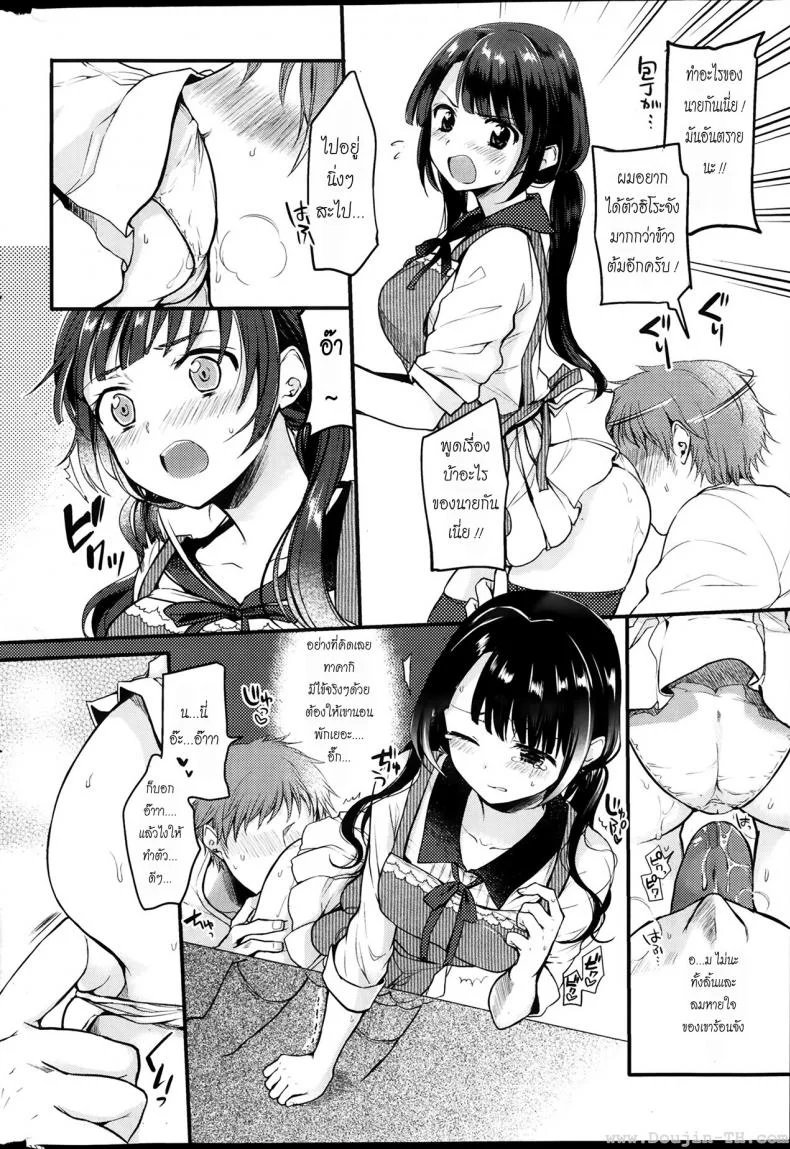 รักษาหวัดด้วยร่างกาย [Hinahara Emi] Omimai Kanojo หน้า 4