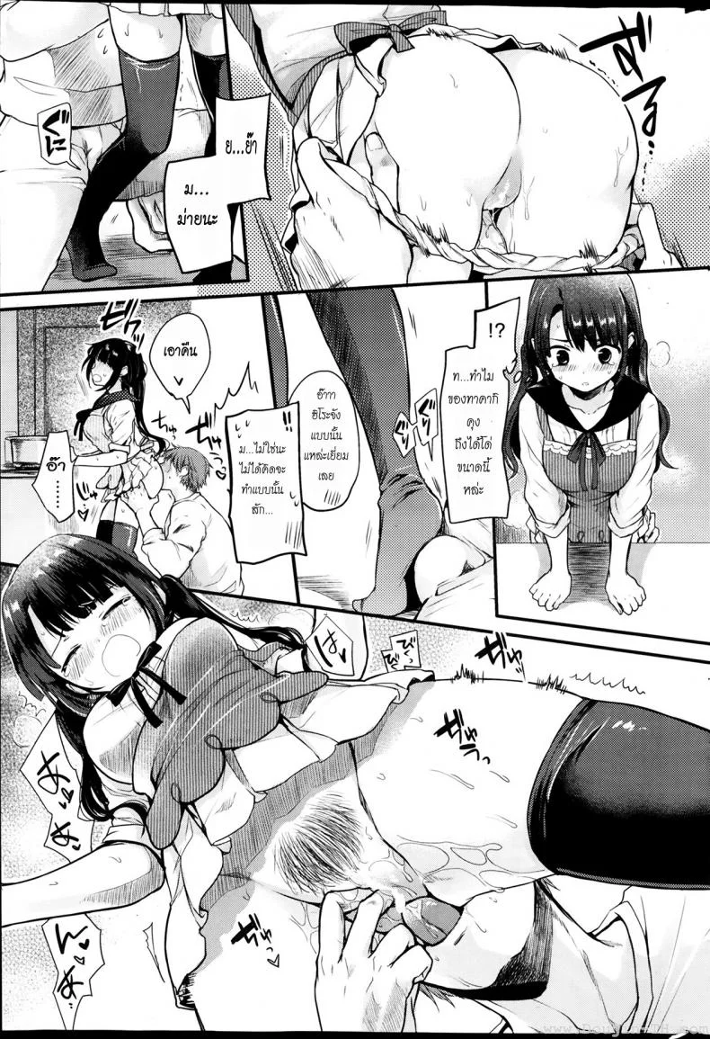 รักษาหวัดด้วยร่างกาย [Hinahara Emi] Omimai Kanojo หน้า 5