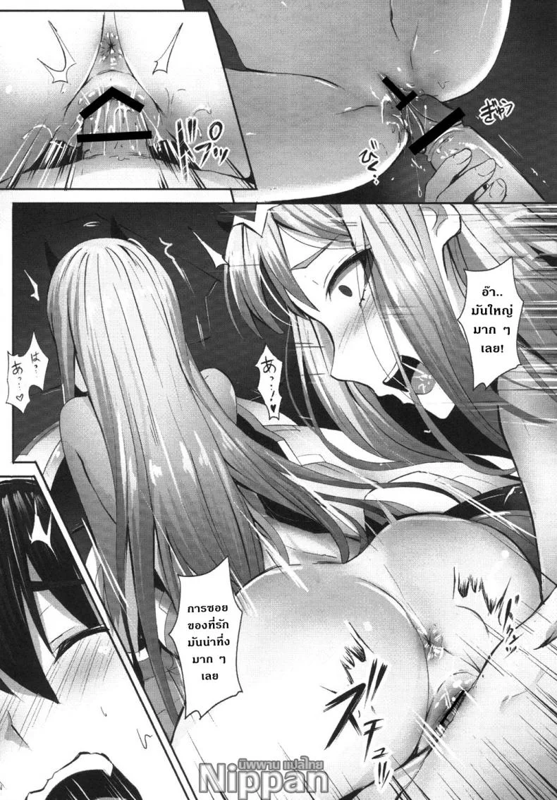 อุ่นเครื่องก่อนขับ [Hirani (Ginhaha, HiRA'n)] Darling need more Sexx (DARLING in the FRANXX) หน้า 7