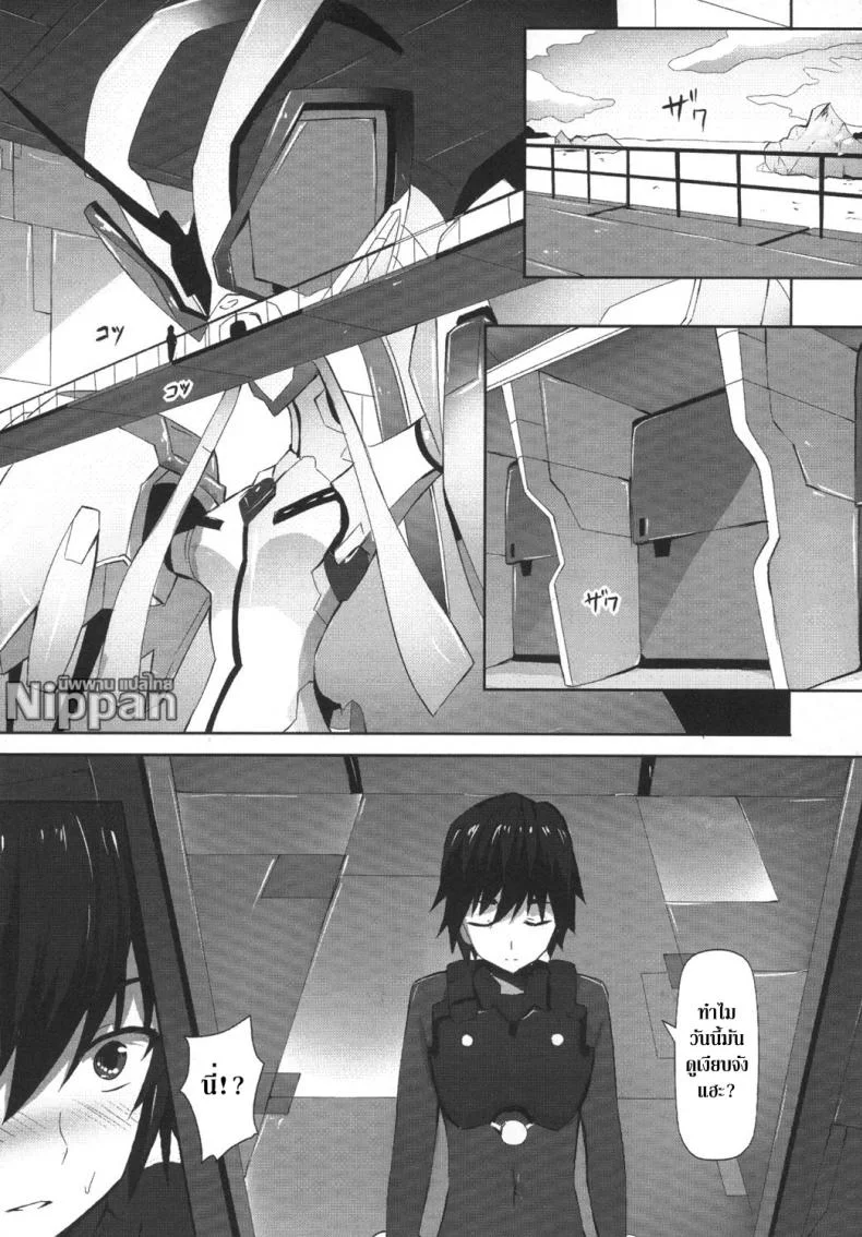 อุ่นเครื่องก่อนขับ [Hirani (Ginhaha, HiRA'n)] Darling need more Sexx (DARLING in the FRANXX) หน้า 10
