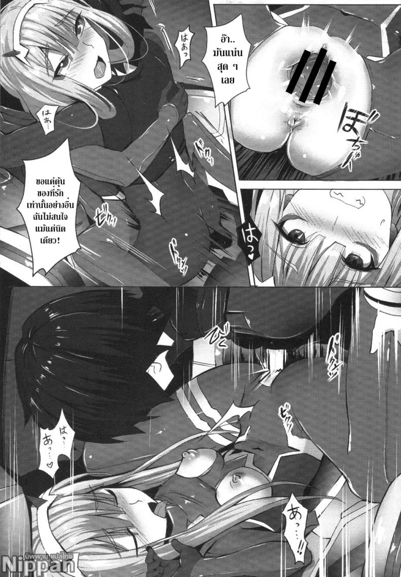 อุ่นเครื่องก่อนขับ [Hirani (Ginhaha, HiRA'n)] Darling need more Sexx (DARLING in the FRANXX) หน้า 13