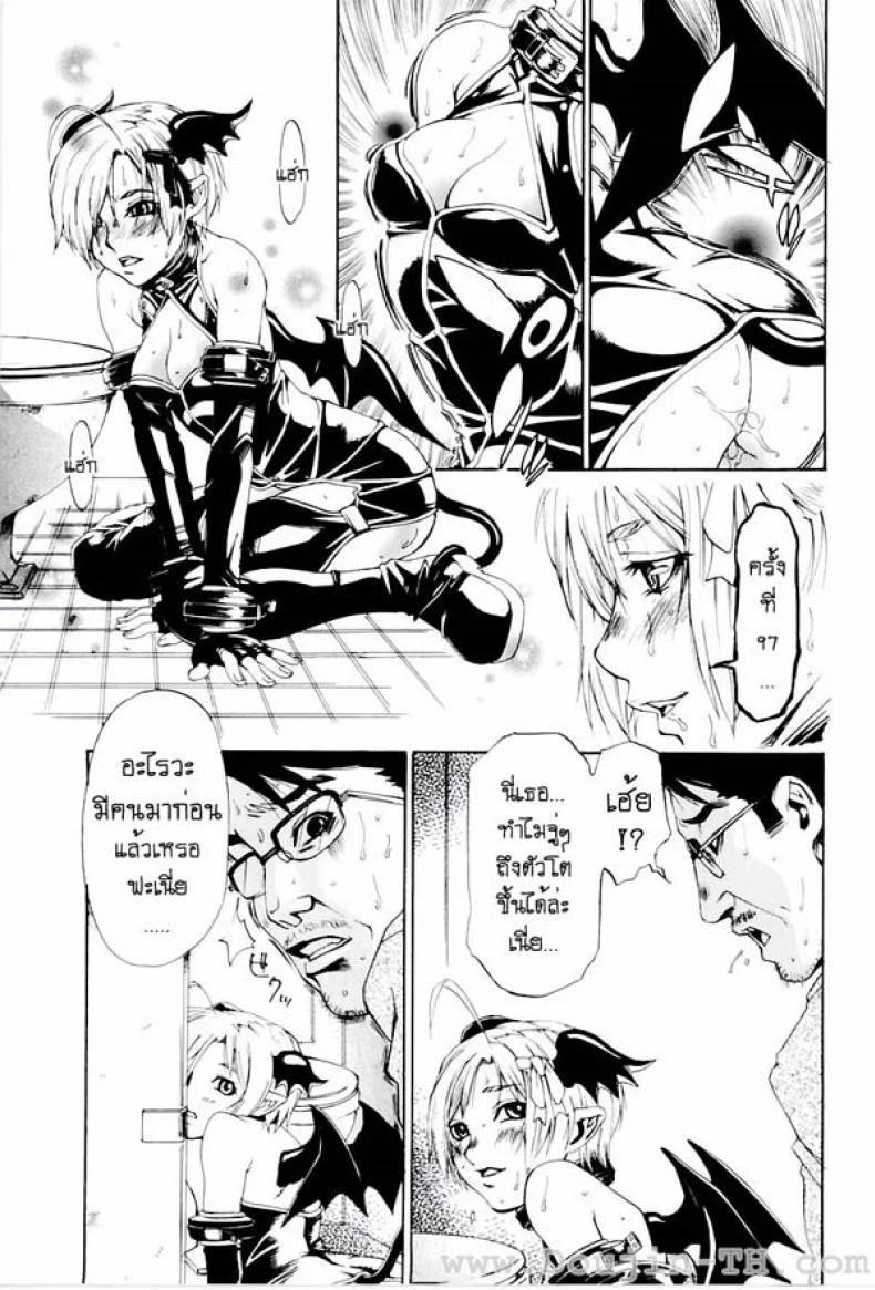 ผีเสื้อปิศาจ [Hirano Takeshi] Lecherous Chaos In The School - Butterfly หน้า 5