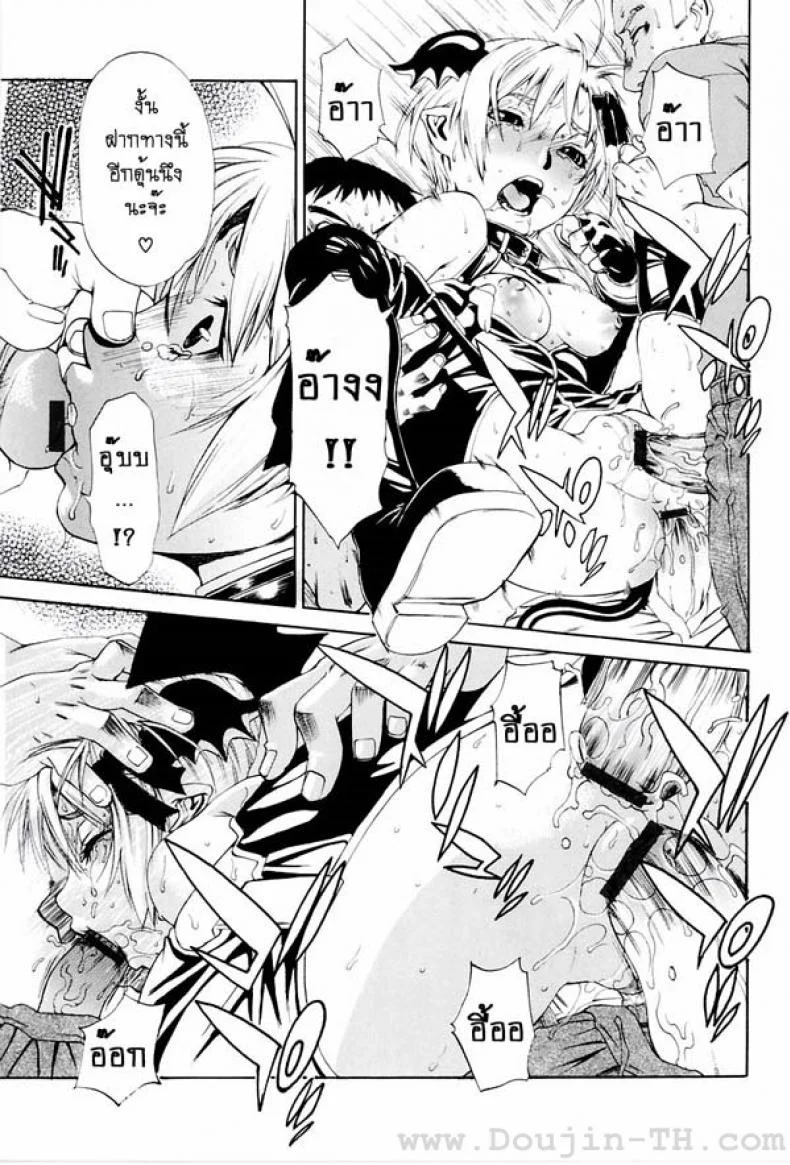 ผีเสื้อปิศาจ [Hirano Takeshi] Lecherous Chaos In The School - Butterfly หน้า 11