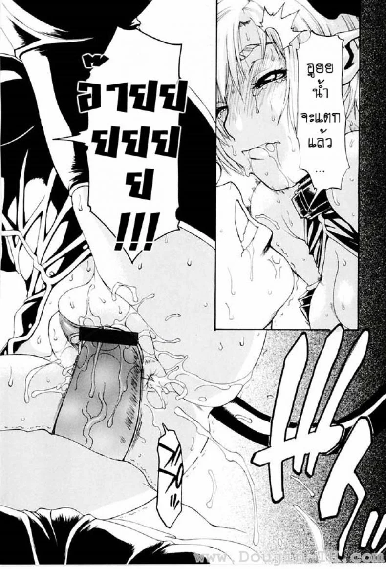 ผีเสื้อปิศาจ [Hirano Takeshi] Lecherous Chaos In The School - Butterfly หน้า 14