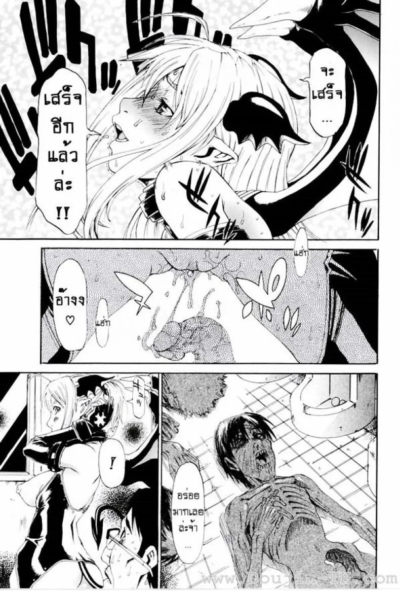 ผีเสื้อปิศาจ [Hirano Takeshi] Lecherous Chaos In The School - Butterfly หน้า 21