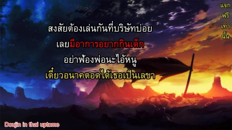 เลขาส่วนตัว [Hiru Okita] My Secretary! หน้า 23