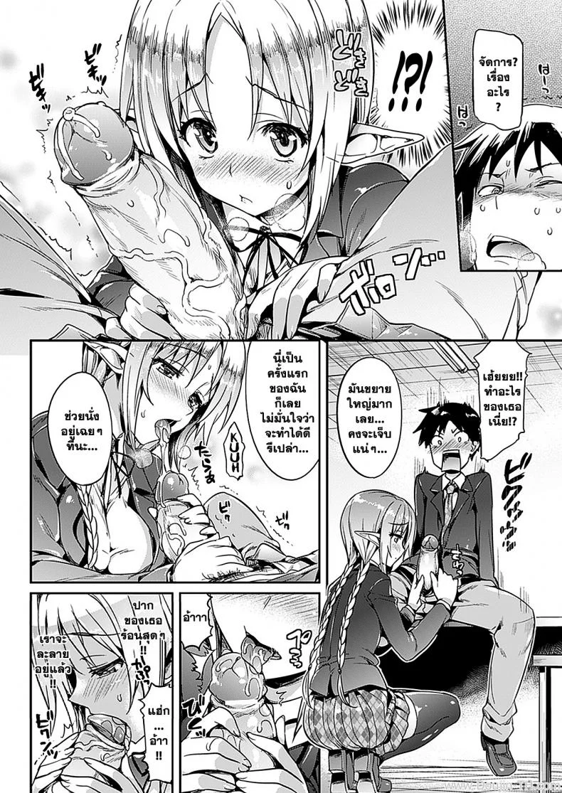 รักที่ไม่ต้องการผลตอบแทน [Hisasi] Katakoi | Unrequited Love (COMIC Unreal 2012-06 Vol. 37) หน้า 8
