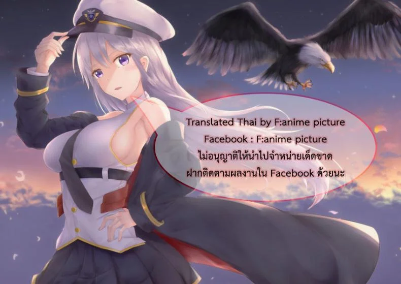 เพื่อนบ้านผู้น่ารัก [Hisasi] Kimi ni AI หน้า 13