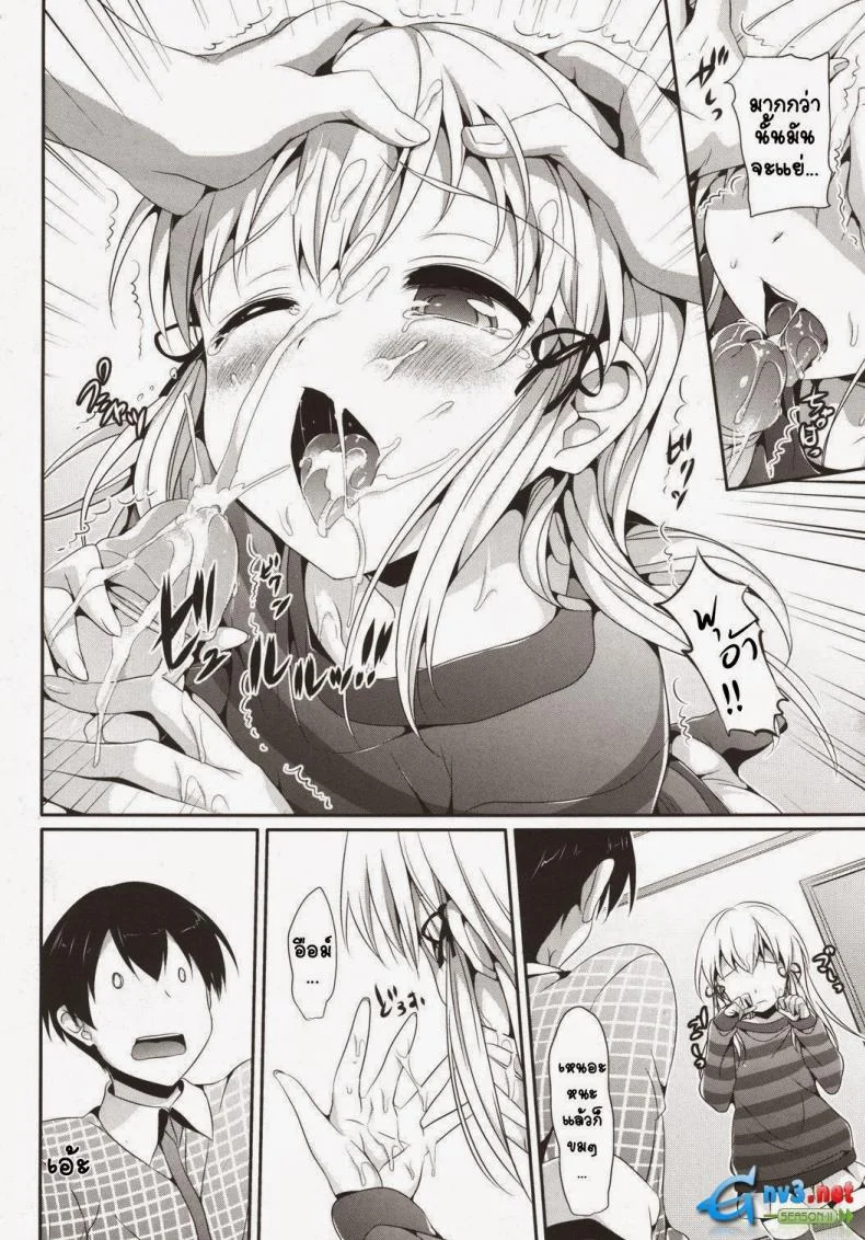 พลังแห่งจินตนาการ [Hisasi] Mousou Stampede! (COMIC Megastore 2011-03) หน้า 8