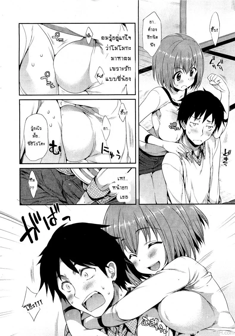 น้องรักอกล้น [Hisasi] Mune Ippai no Suki | Bosom Full of Love (COMIC HOTMilK 2012-03) หน้า 4