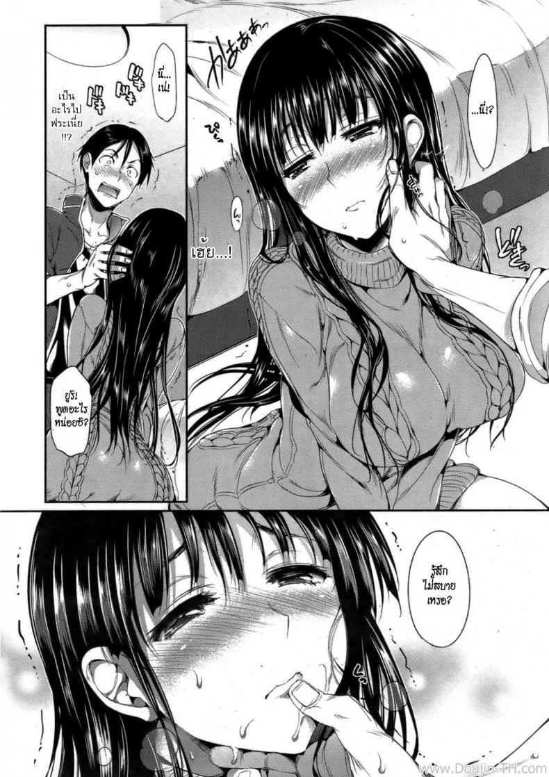 เพื่อนไม่เก่า [Hisasi] Shuuya ni Aunaraba (COMIC Kairakuten BEAST 2011-12) หน้า 6