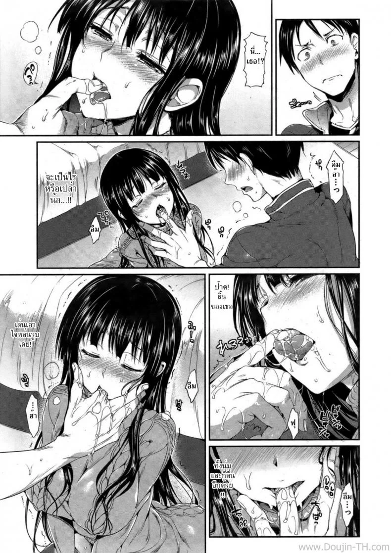 เพื่อนไม่เก่า [Hisasi] Shuuya ni Aunaraba (COMIC Kairakuten BEAST 2011-12) หน้า 7