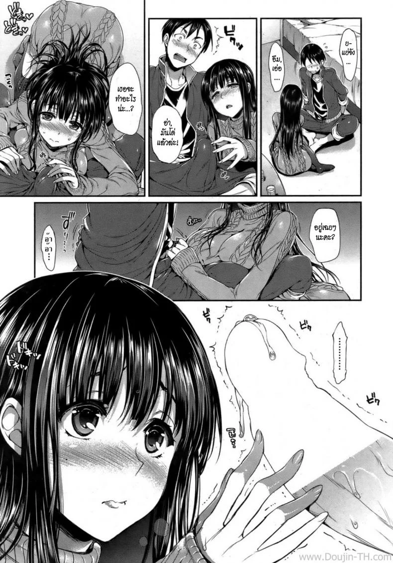 เพื่อนไม่เก่า [Hisasi] Shuuya ni Aunaraba (COMIC Kairakuten BEAST 2011-12) หน้า 11