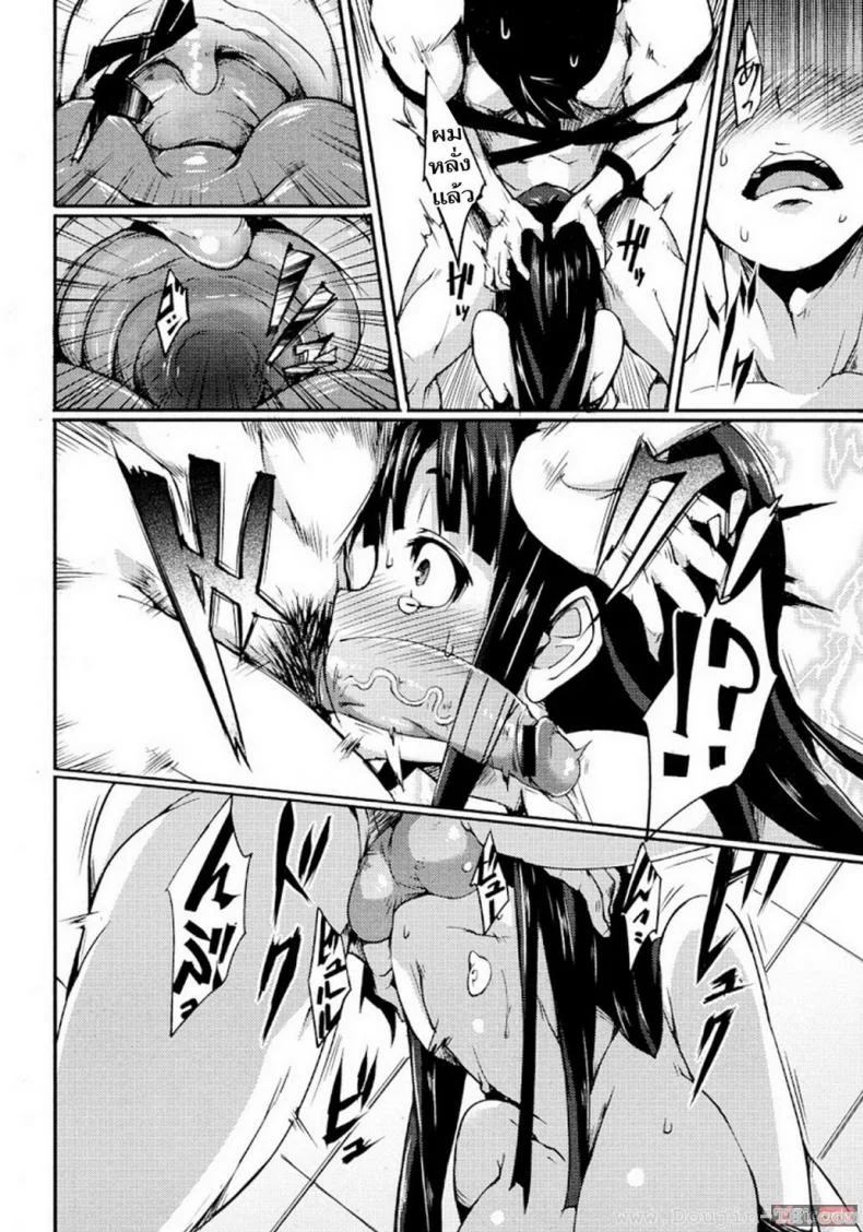 ท่วงท่าคาราเต้ [Hitagiri] Nezumi Neko Kamu | Cat and Mouse Tangle หน้า 12