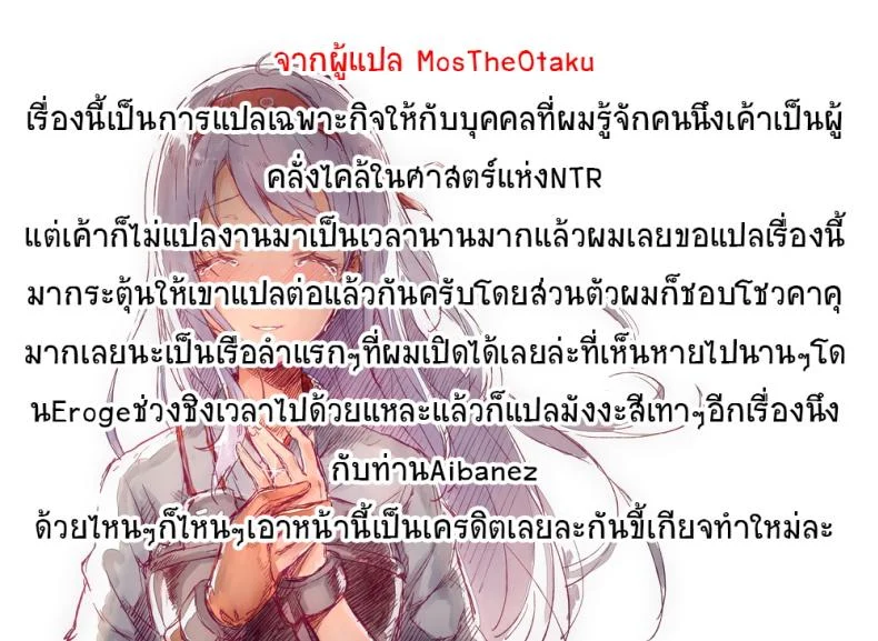 รีเซทความทรงจำ [HitenKei (Hiten)] Mou Teitoku no Soba ni Modorenai…Ni | Ya no puedo volver al lado del almiranteรีเซทความทรงจำ 1 หน้า 20