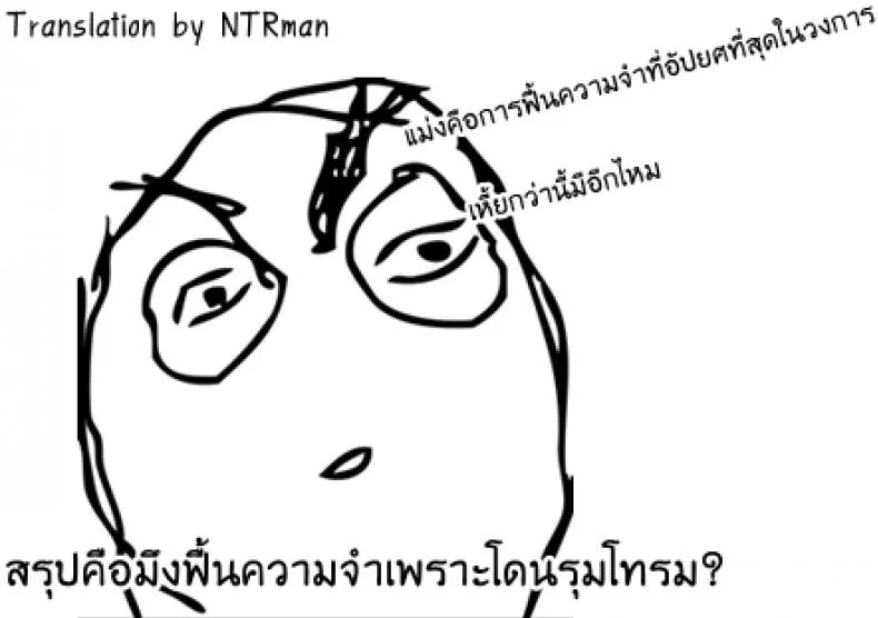 รีเซทความทรงจำ [HitenKei (Hiten)] Mou Teitoku no Soba ni Modorenai…Ni | Ya no puedo volver al lado del almiranteรีเซทความทรงจำ 2 หน้า 17