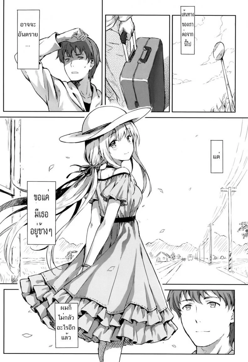 รีเซทความทรงจำ [HitenKei (Hiten)] Mou Teitoku no Soba ni Modorenai…Ni | Ya no puedo volver al lado del almiranteรีเซทความทรงจำ 3 จบ หน้า 18
