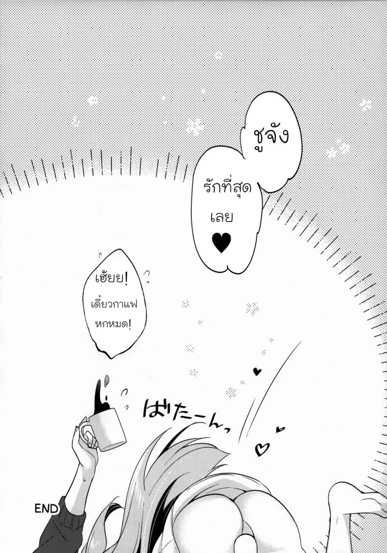 (C96) [Apple Water (Ringo Sui)] Tonari no Osananajimi-chan หน้า 17