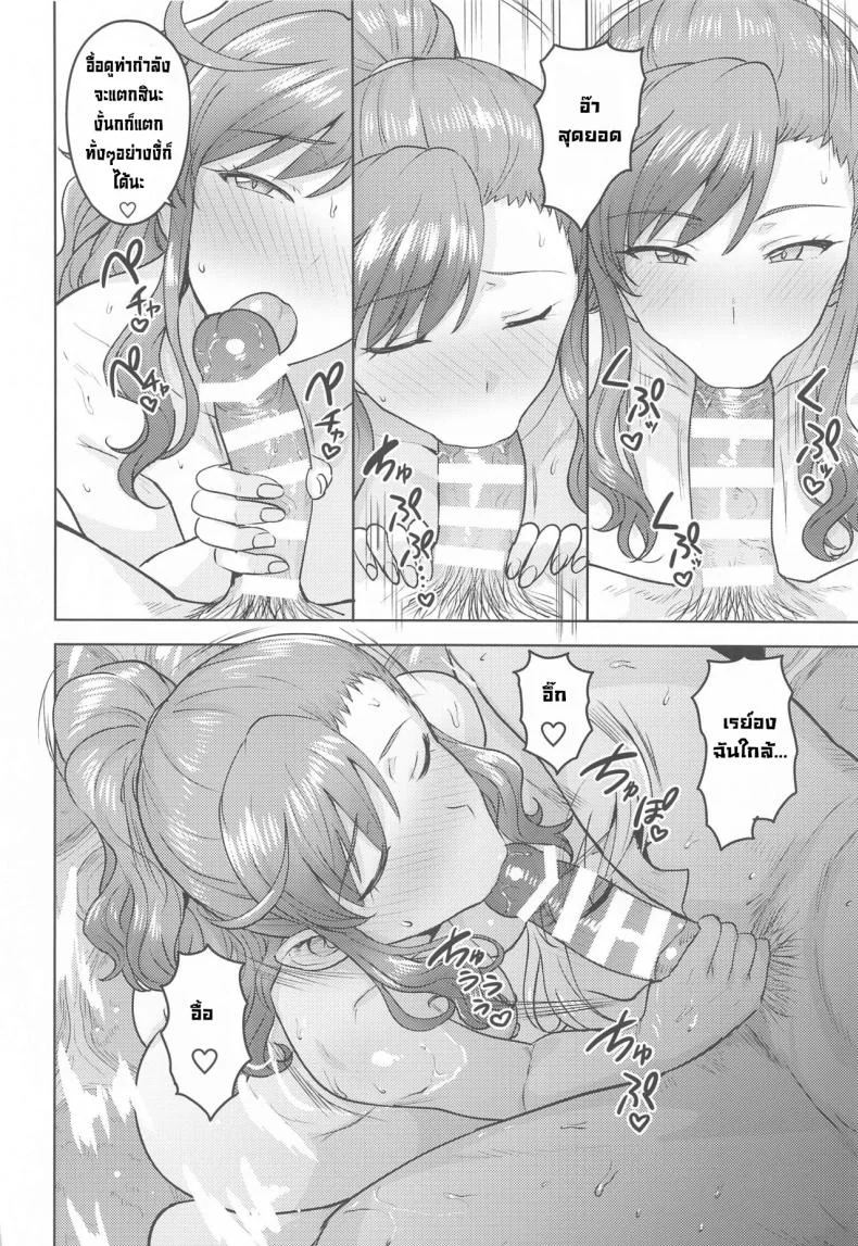 แช่ออนเซ็นกับเรย์อง [PLANT(Tsurui)] Reon to Onsen (THE IDOLM@STER MILLION LIVE!) หน้า 11