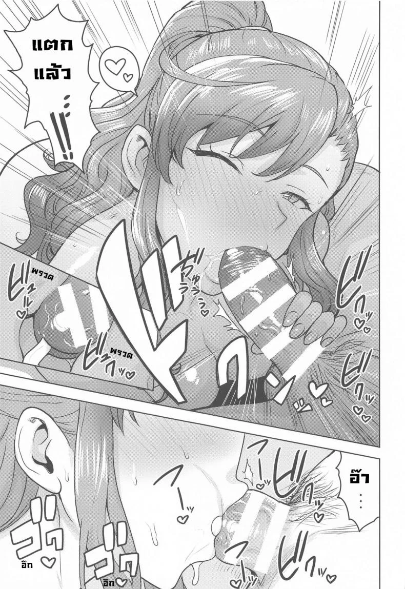 แช่ออนเซ็นกับเรย์อง [PLANT(Tsurui)] Reon to Onsen (THE IDOLM@STER MILLION LIVE!) หน้า 12