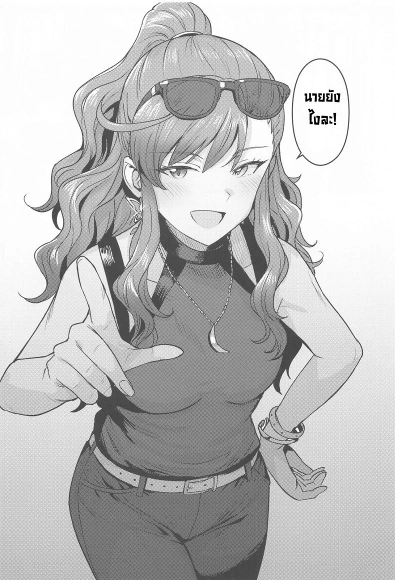 แช่ออนเซ็นกับเรย์อง [PLANT(Tsurui)] Reon to Onsen (THE IDOLM@STER MILLION LIVE!) หน้า 48