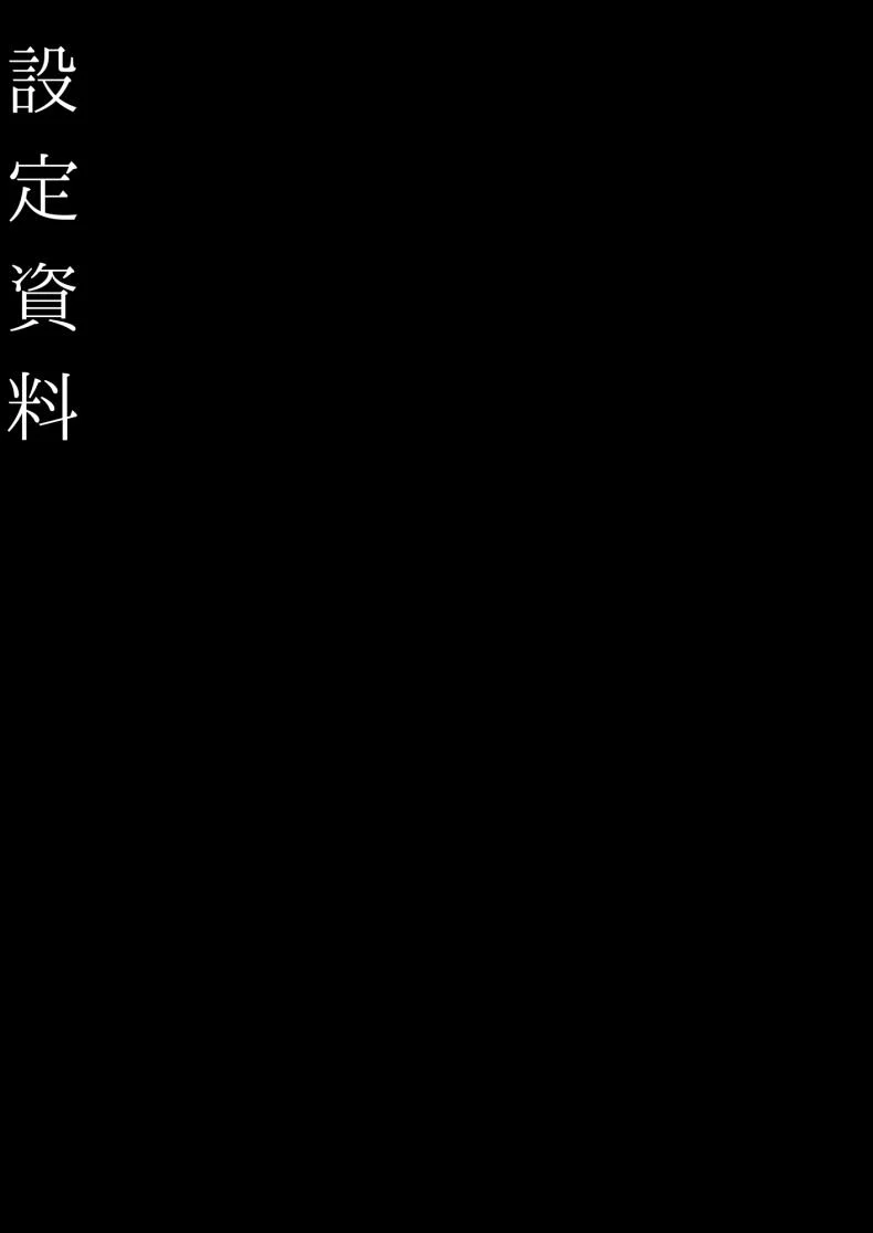 อย่าได้หลง อย่าได้รัก [H.B.A (Usagi Nagomu)] Yuukyuu no Shou Elf 2 หน้า 27