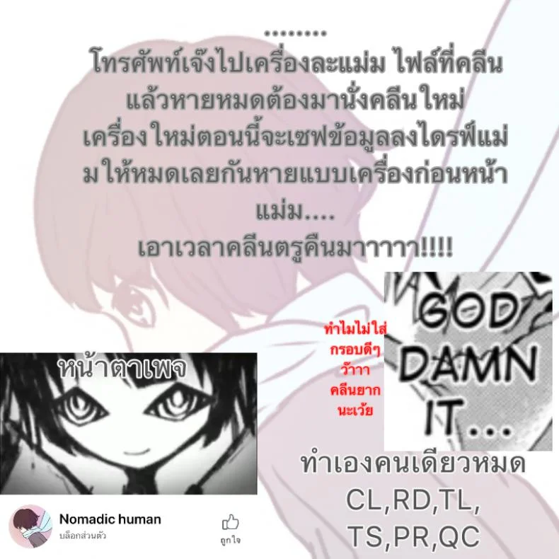 น้องสาวผู้น่ารำคาญ [Michiking] Seisaikei Imouto | My Stepsister, The Housewife Material (COMIC Kairakuten 2014-11) หน้า 17