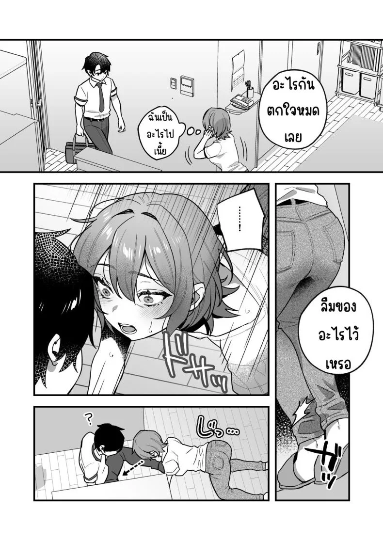 อาหารฉุกเฉินของพี่น้องยาซึกิ [nikukyu (Shinima, Sasaki Shino)] Yazuki Shimai no Hijou Shokuอาหารฉุกเฉินของพี่น้องยาซึกิ 3 หน้า 16