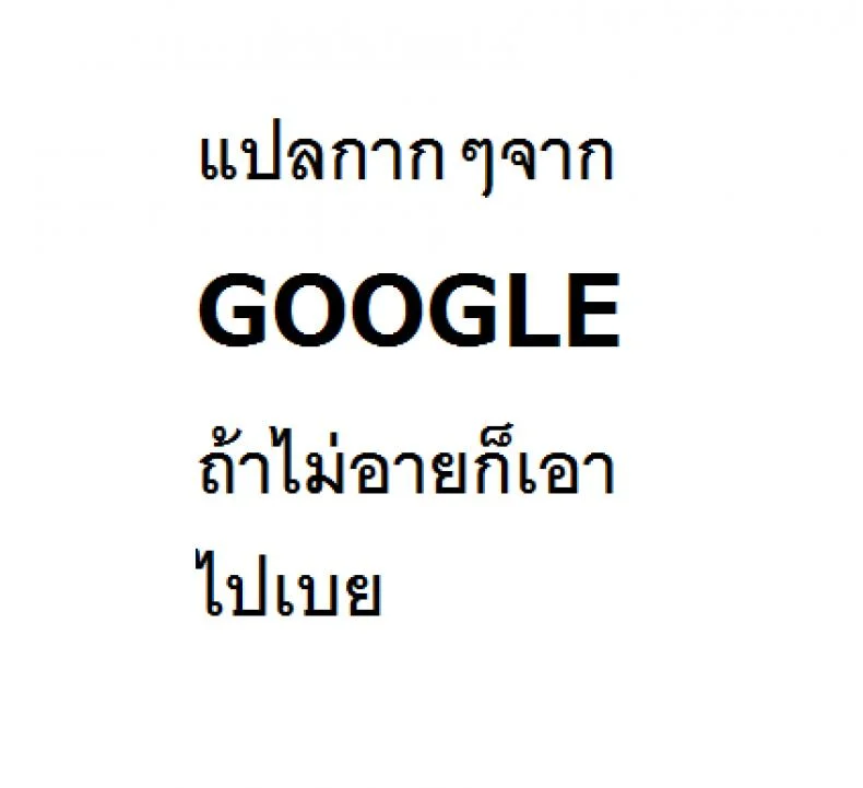 โครตอึดน้ำกระฉอก [HM] Mercy Therapy (Overwatch) หน้า 10