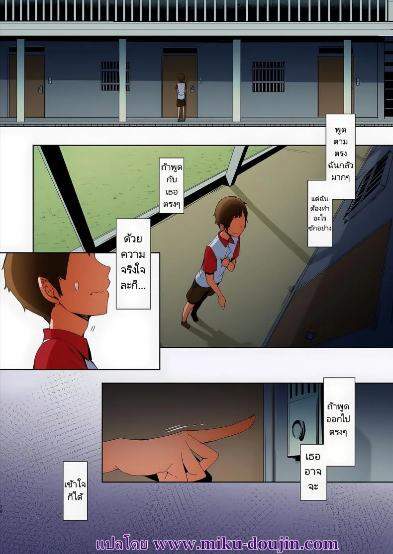 พี่สาวสุดลึกลับเกินที่จะเข้าใจ [Nanbou Hitogakushiki (Nakamura Regura)] Douketsu no Mujina  Birds of a Feather หน้า 40