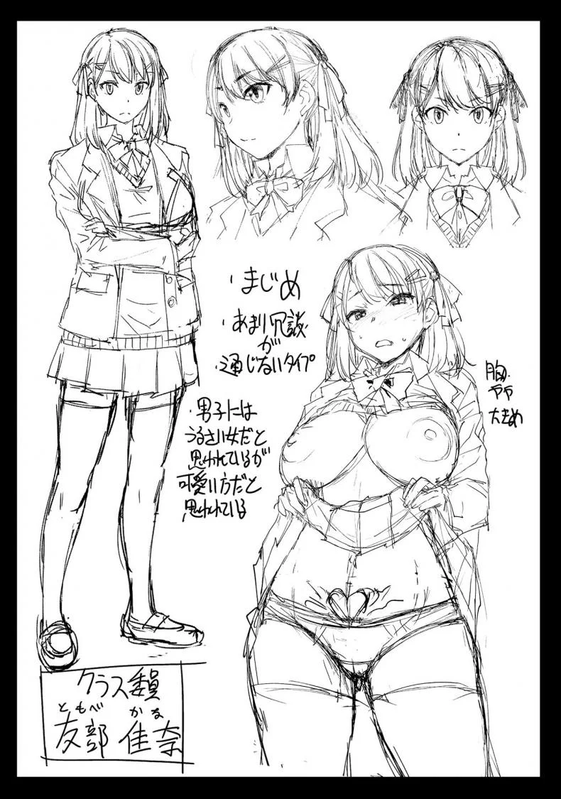 แอพสั่งการได้ทุกอย่าง [Bakunyu Fullnerson (Kokuryuugan)] Inmon Koubi Appli - The application of lewd pattern matingแอพสั่งการได้ทุกอย่าง 01 หน้า 31