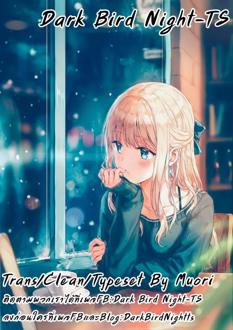 นักวาดมือใหม่ ต้องใส่ใจกระบวนท่า (C93) [HitenKei (Hiten)] Y.U.K.I.N.A หน้า 17