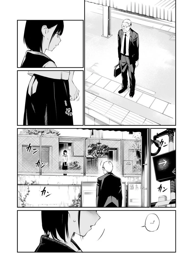 ในวันที่ฝนตก [Team☆Lucky] Ame no Hi wa, Honnori Chikubi หน้า 17
