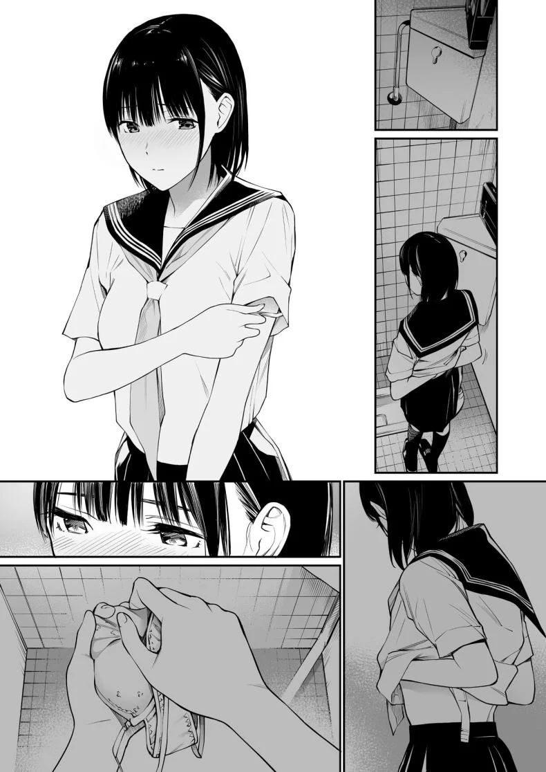 ในวันที่ฝนตก [Team☆Lucky] Ame no Hi wa, Honnori Chikubi หน้า 23