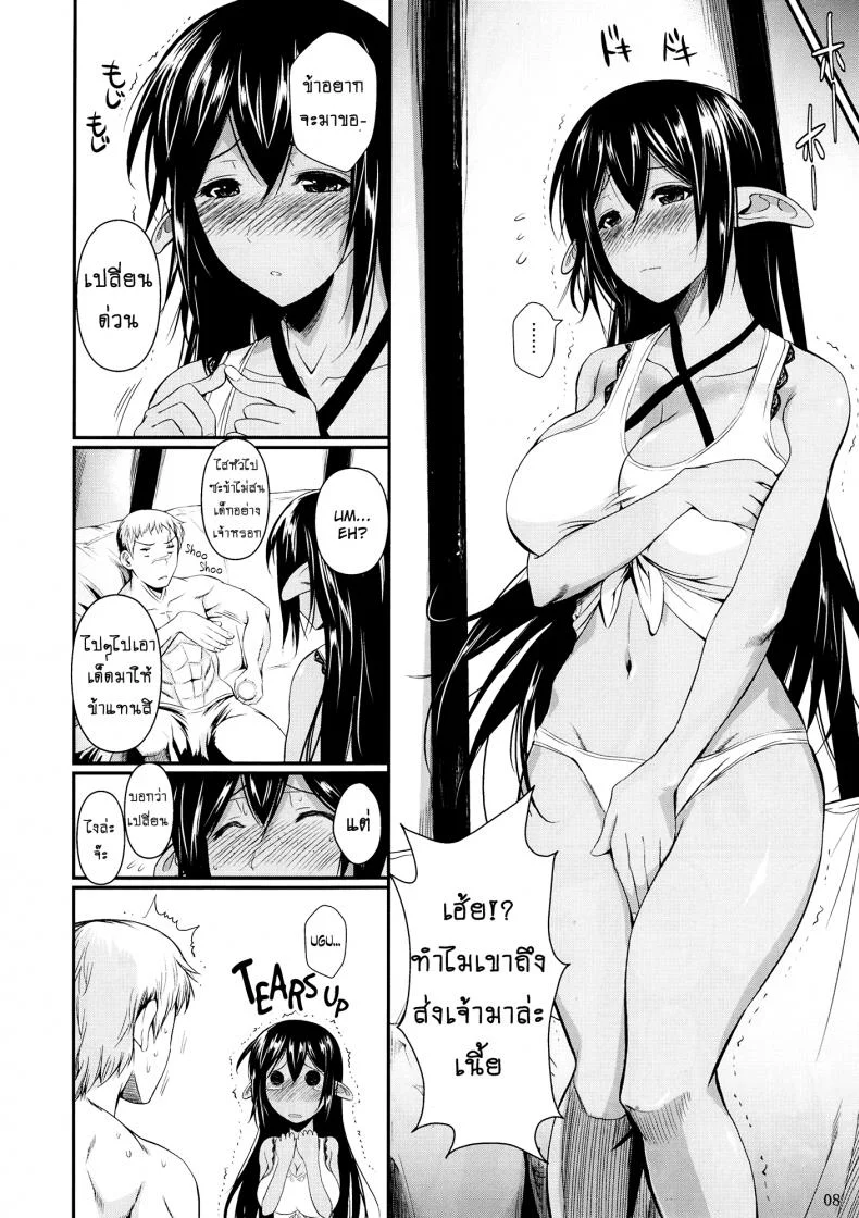 นายทหาร รับจ้างเสียว hn7M5Sนายทหาร รับจ้างเสียว 1 หน้า 7