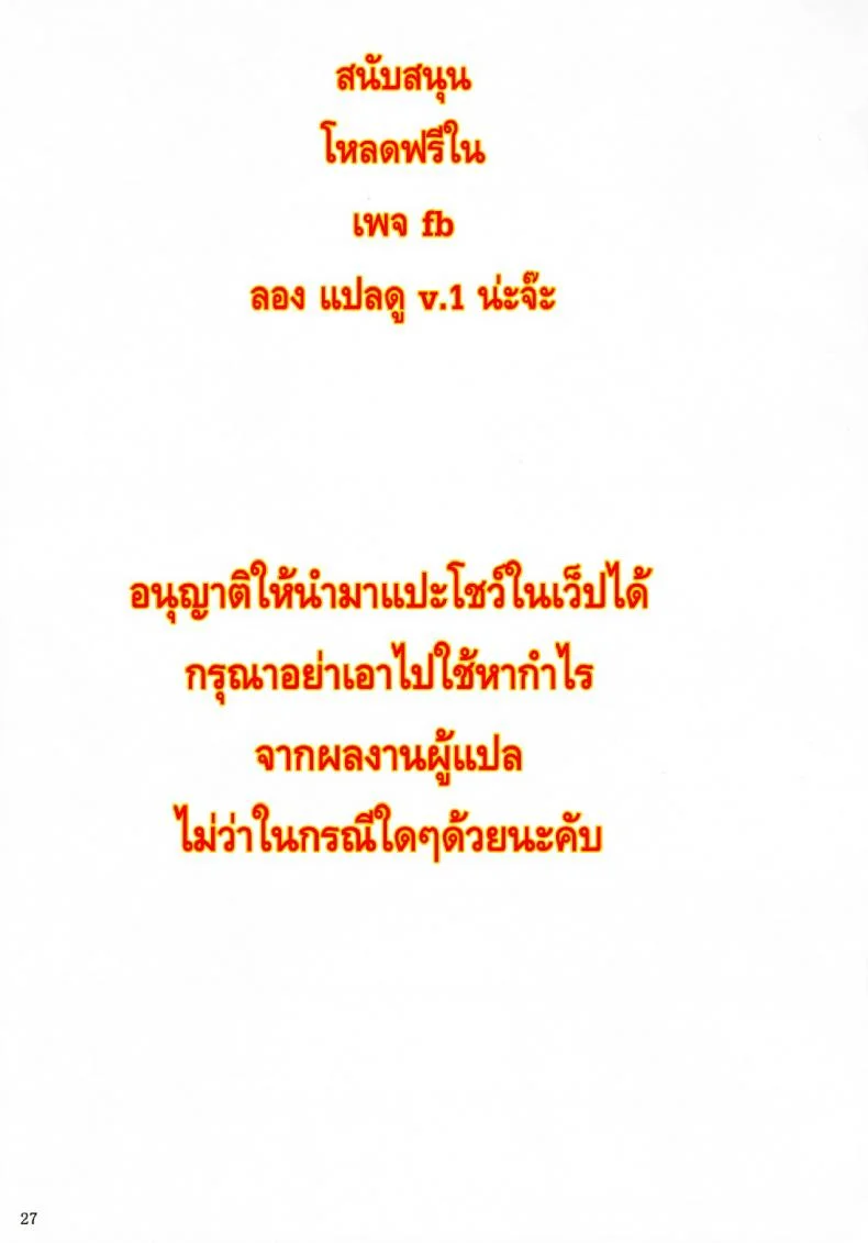 นายทหาร รับจ้างเสียว hn7M5Sนายทหาร รับจ้างเสียว 2 หน้า 27