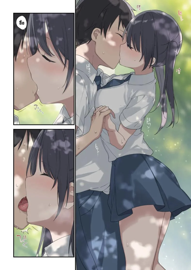 ฉันเป็นมากกว่าที่หล่อนคิด [TOZANBU (Fujiyama, Juwatto)] More Than You Think (Full Color) หน้า 6