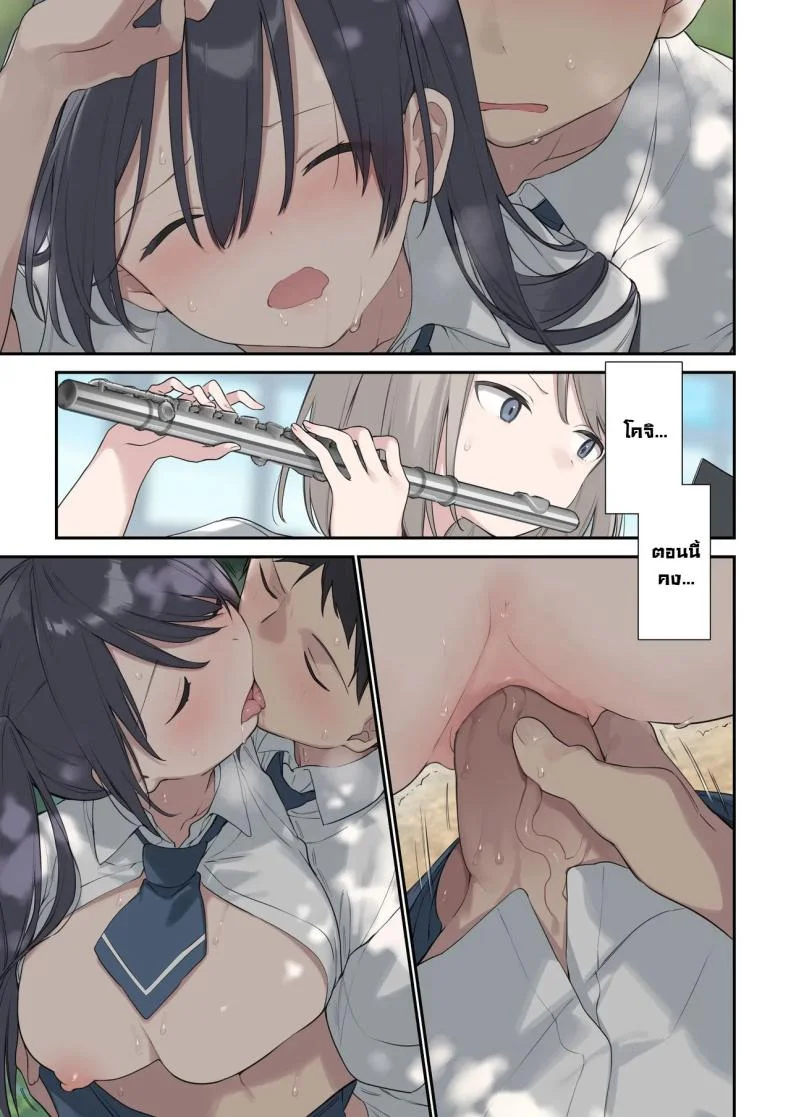 ฉันเป็นมากกว่าที่หล่อนคิด [TOZANBU (Fujiyama, Juwatto)] More Than You Think (Full Color) หน้า 19