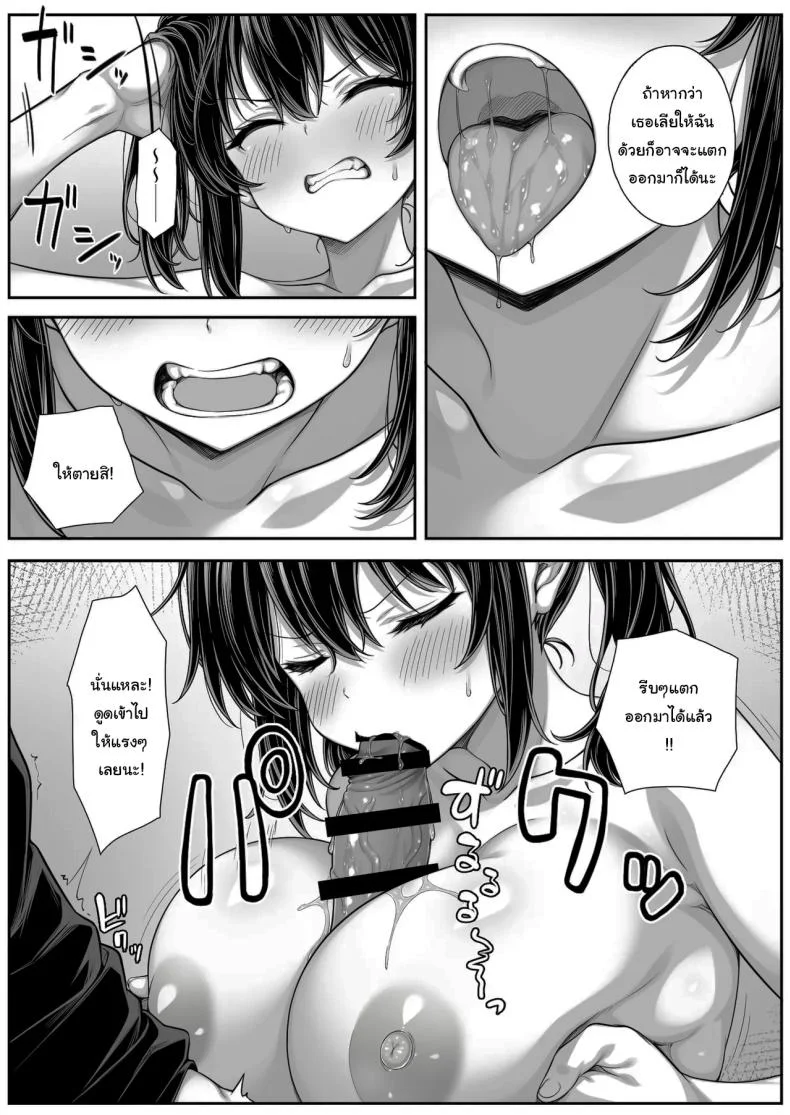 แผนเอาคืนน้องสาวนิสัยเสีย [Jirukke no Ooi Zakuro (Kiryuji Ryuji)] Asa Okitara Ore no Heya ga Sex shinai to Derarenai Heya ni Natteita หน้า 8