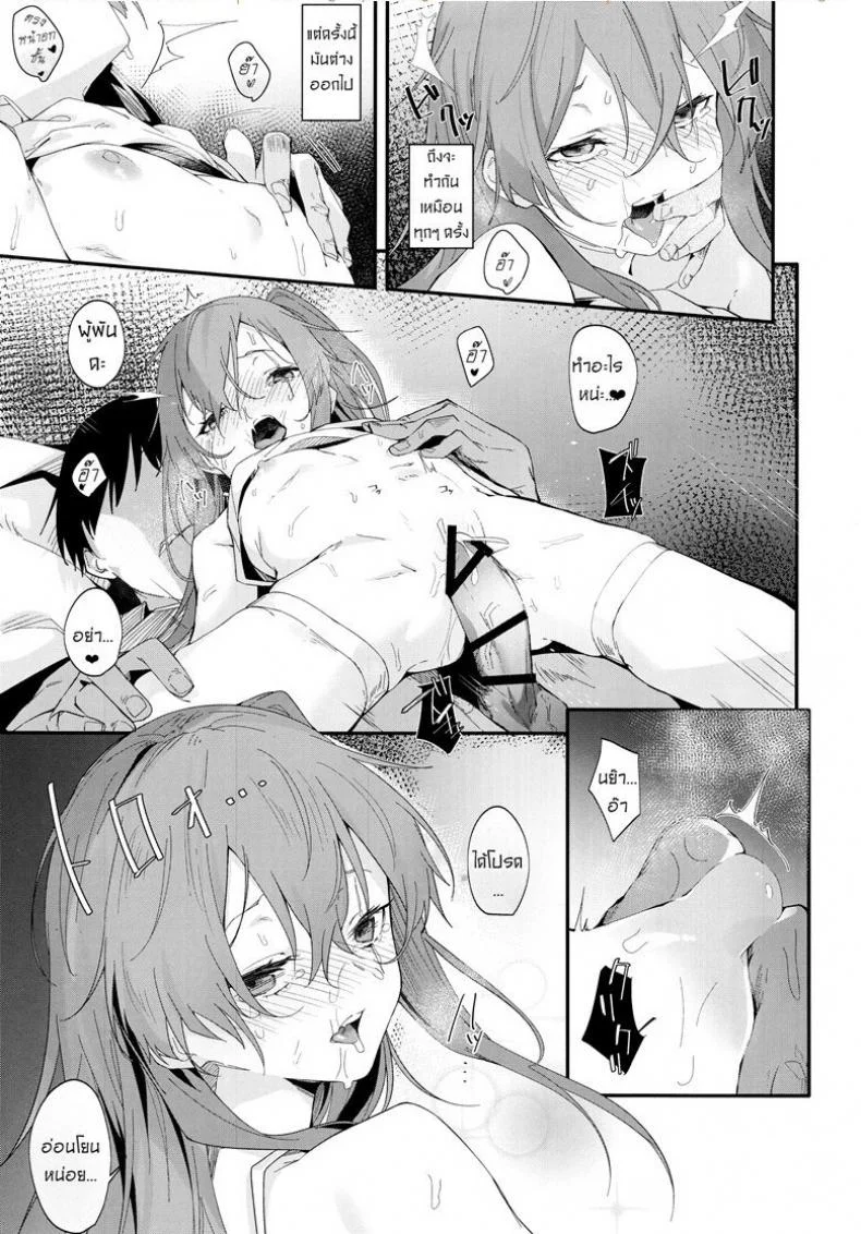 สาวมาห้อง อดชักว่าว (C96) [GreenHouse (Uno Ryoku)] Youen ump45-nee (Girls' Frontline) หน้า 14